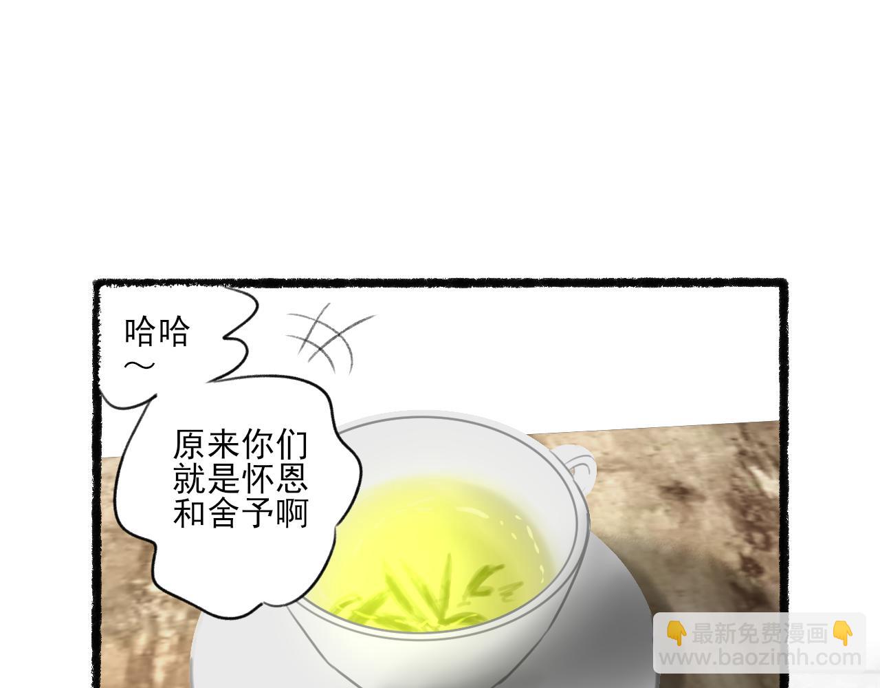 第32话 拜访24