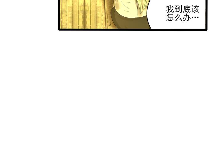 第13话 手相165