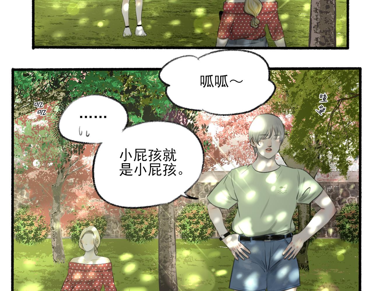 第41话 女儿晚晚51