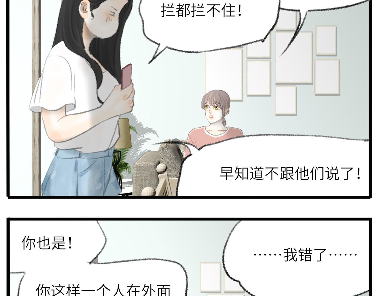 番外：明月74