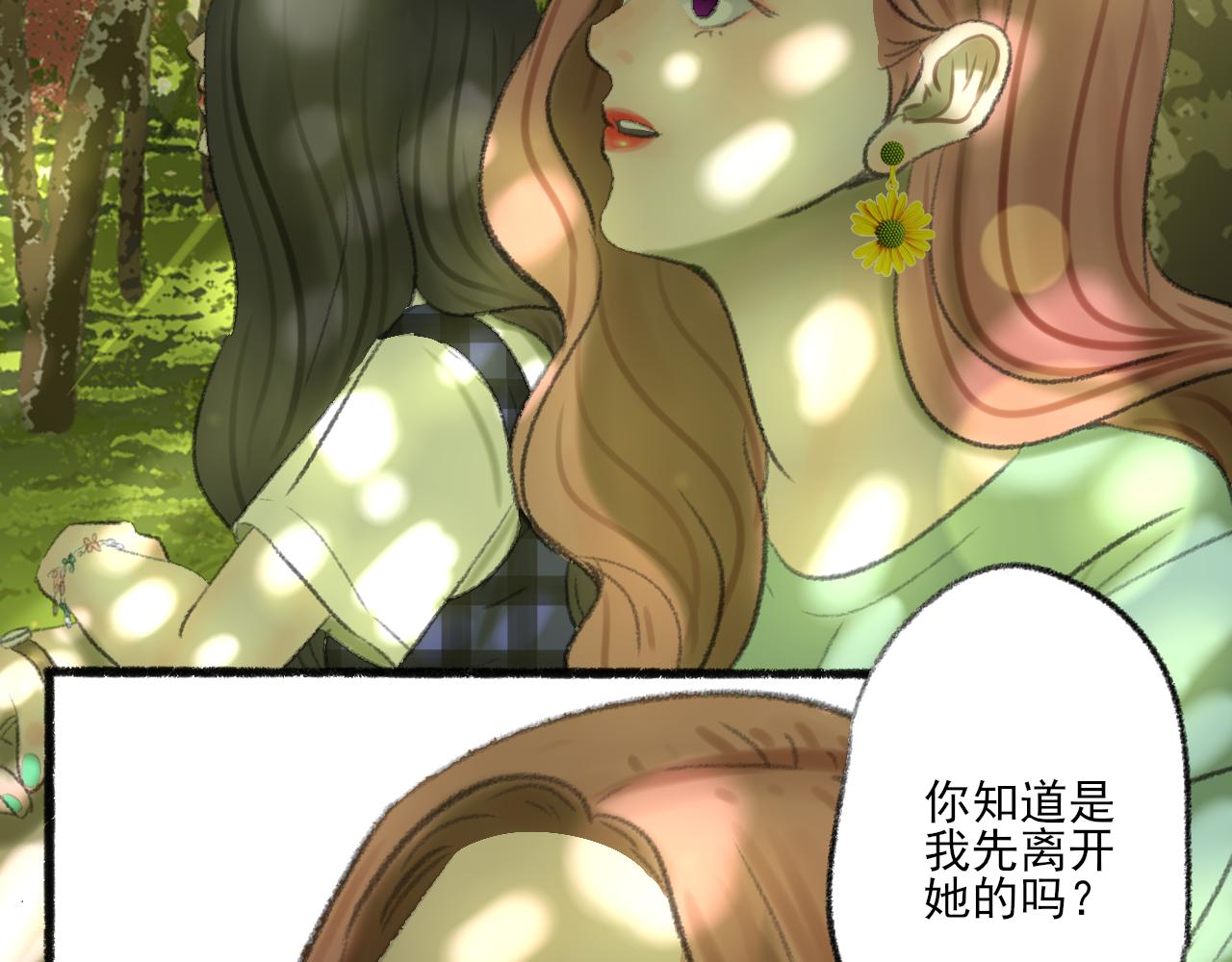 第39话 为什么离开？111