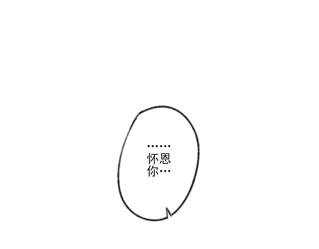 第37话 我们这样的人110