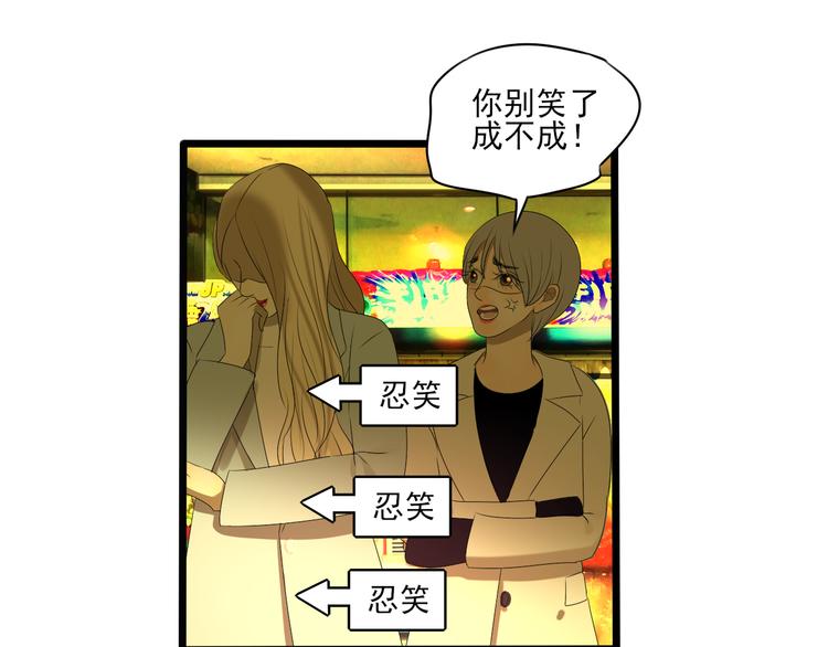 第10话 谁也不能说的秘密54
