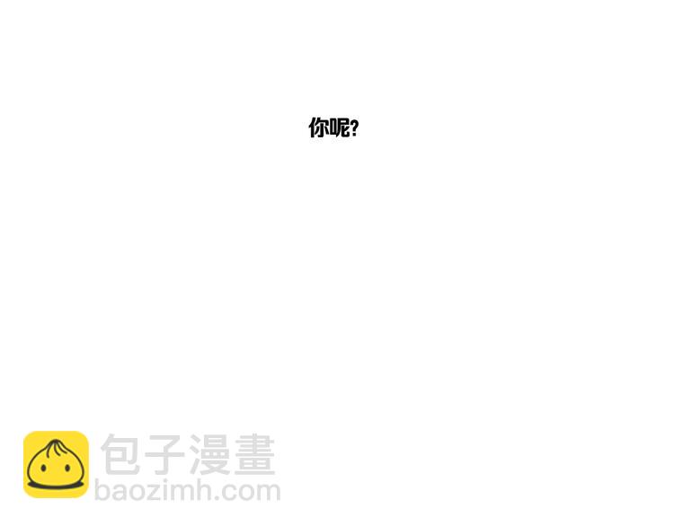 第4话 朋友（上）77