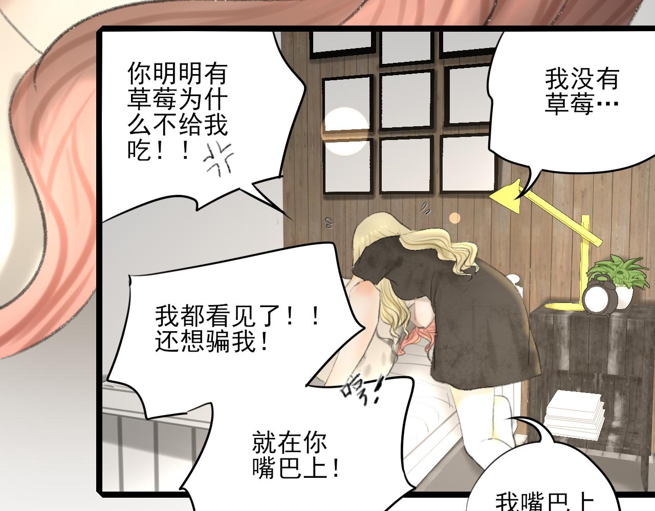 第35话 喝醉83