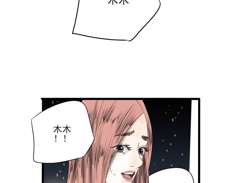 第8话 善良的人92