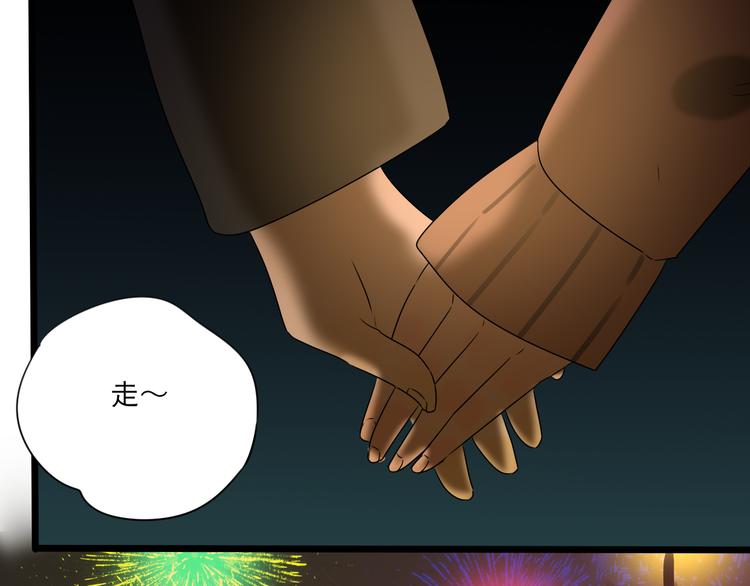第9话 喜欢与不能喜欢174