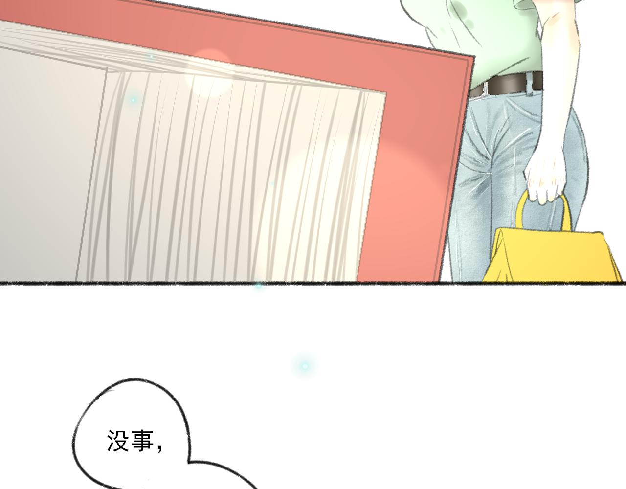 第39话 为什么离开？128