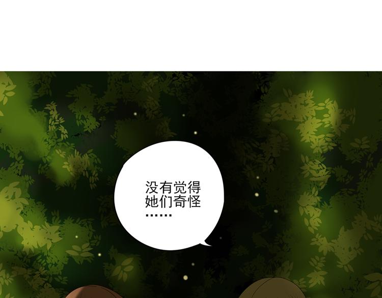 第8话 善良的人53