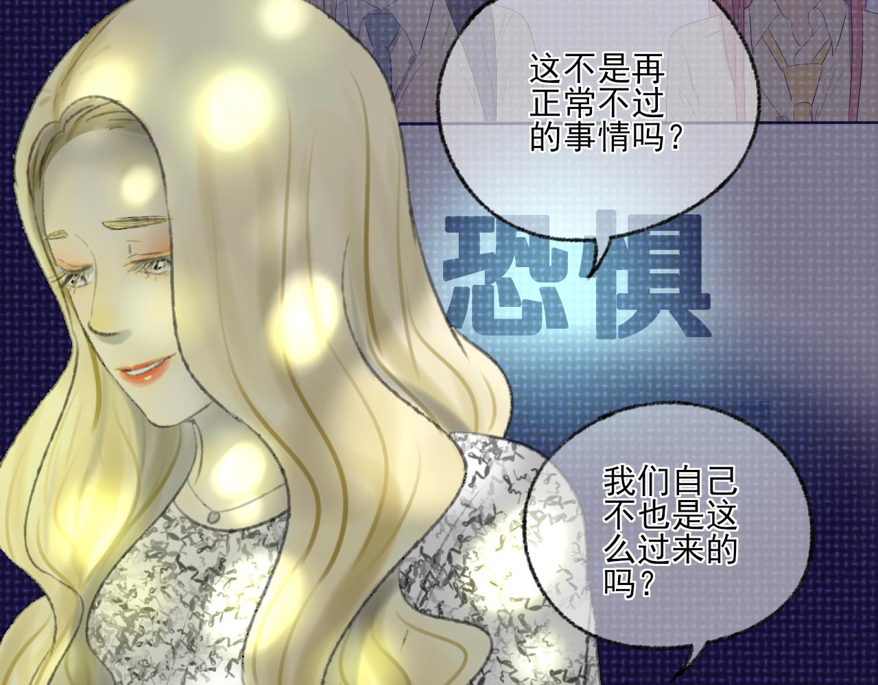 第38话 为你千千万万遍25