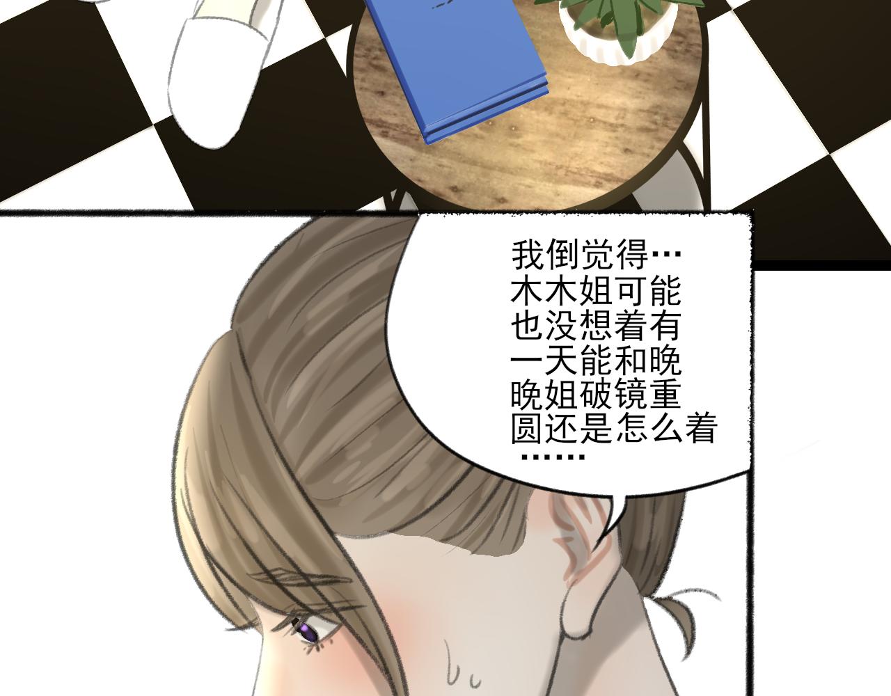 第32话 拜访125