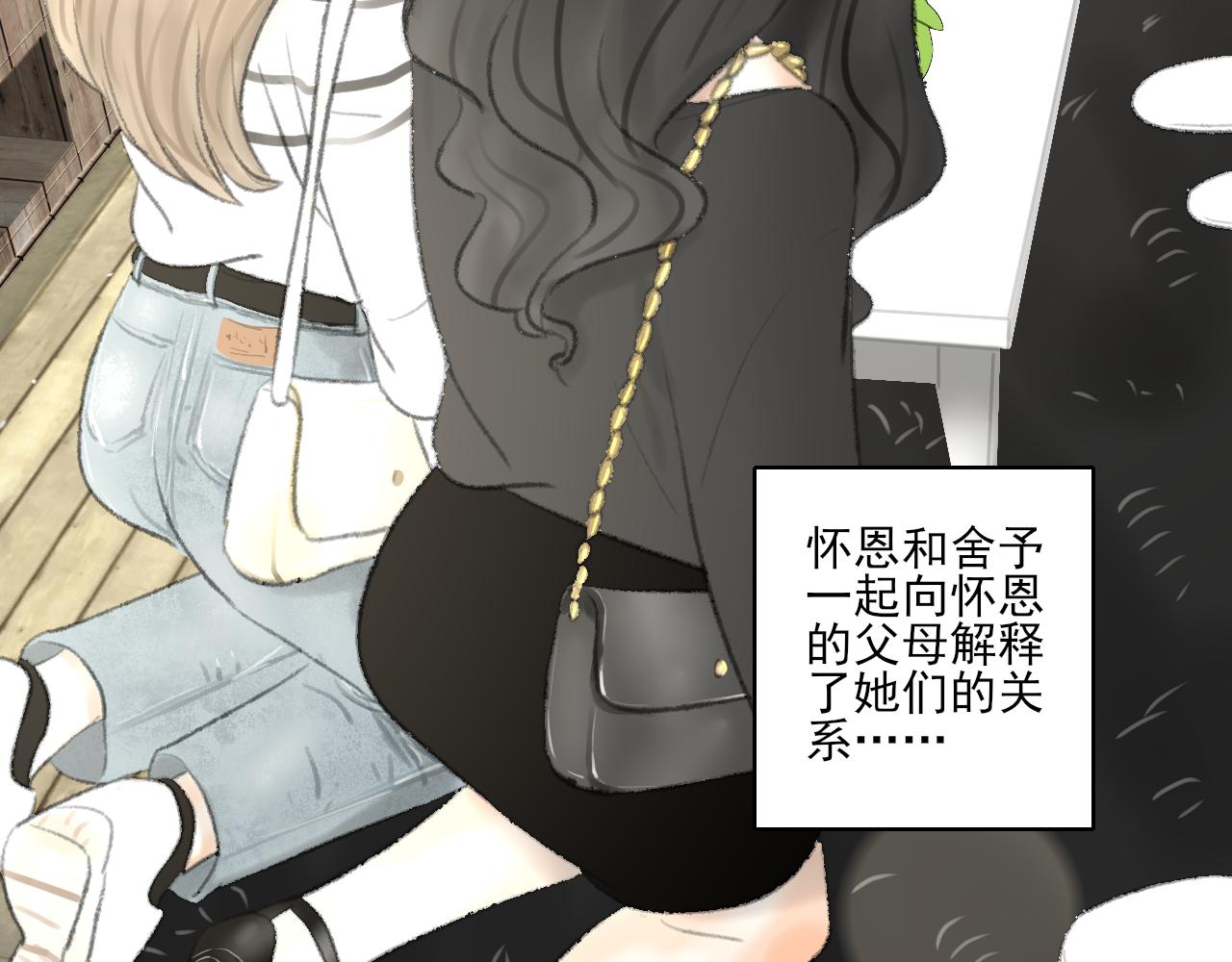 第38话 为你千千万万遍182