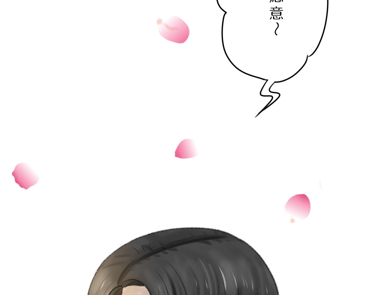 第34话 催婚和婚礼170