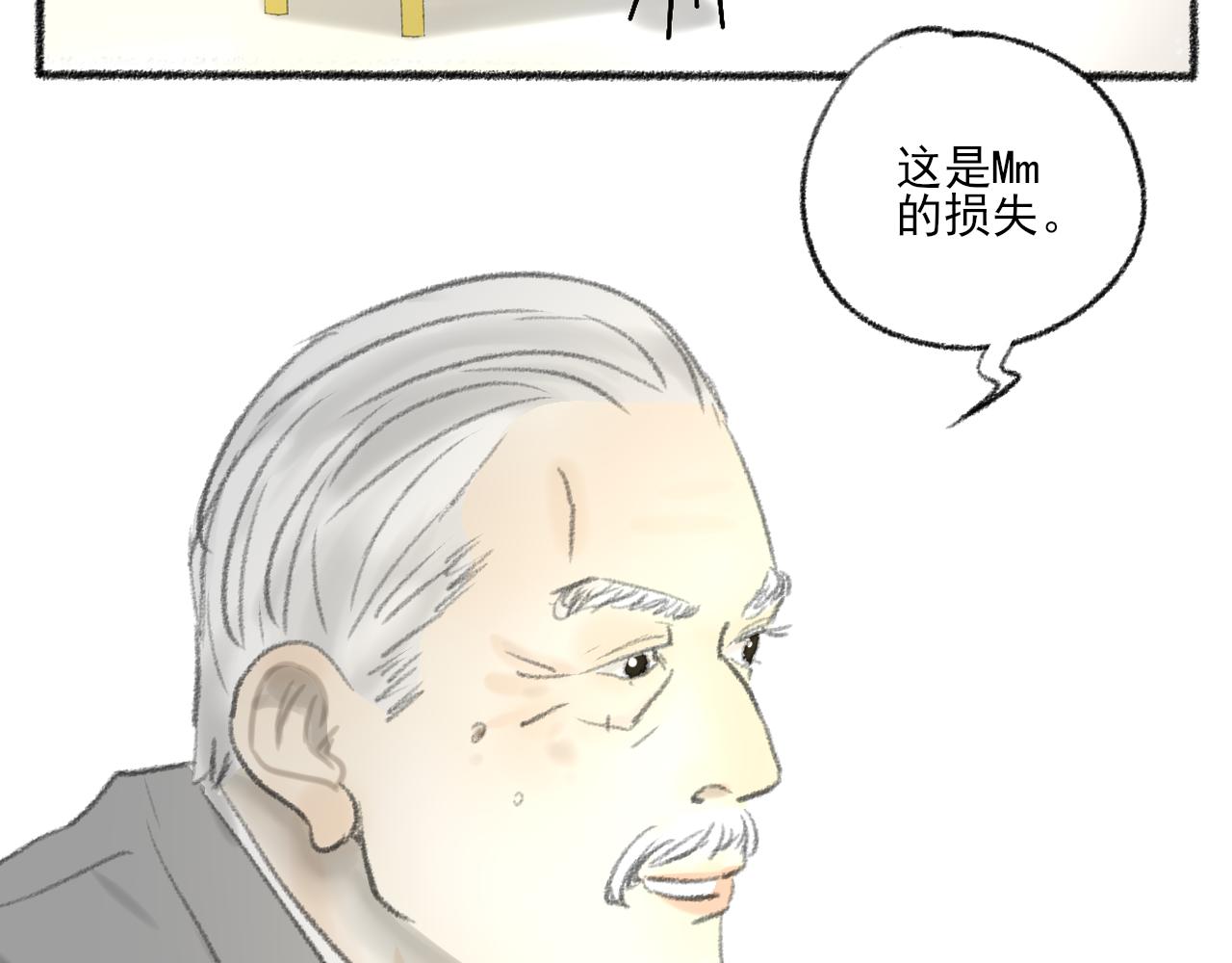 第40话 为你的玫瑰负责151