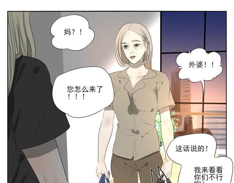 第1话 半个西瓜103