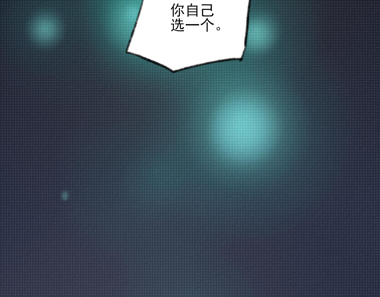 第37话 我们这样的人164