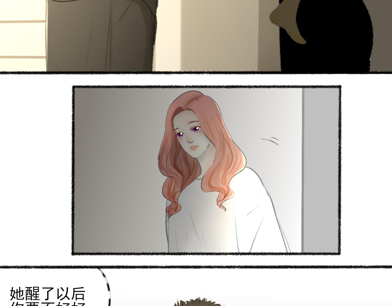 完结篇84