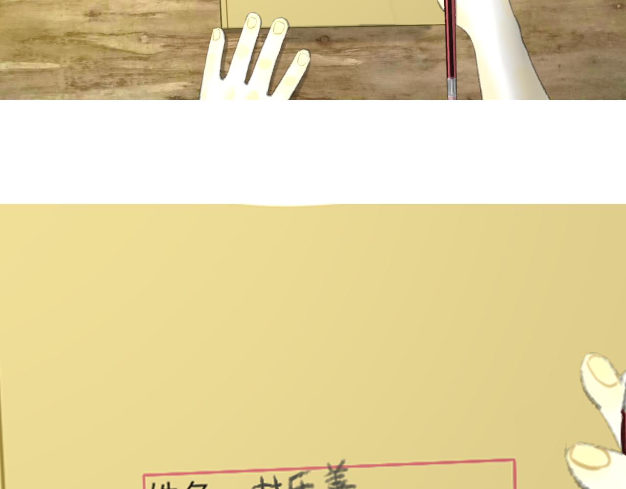 完结篇213