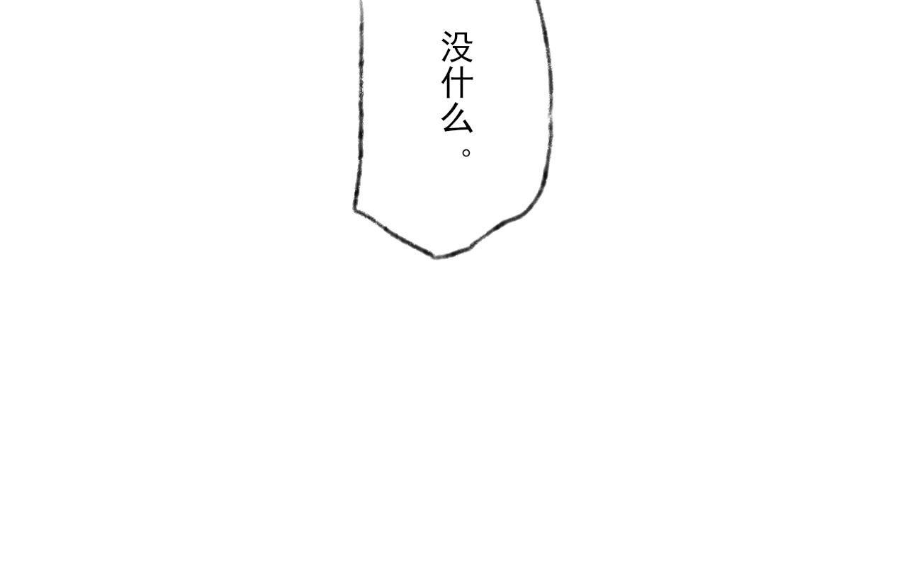 第38话 为你千千万万遍82