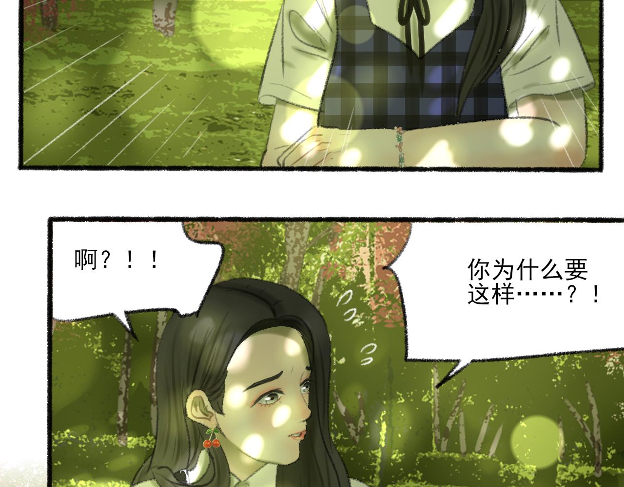 第39话 为什么离开？168