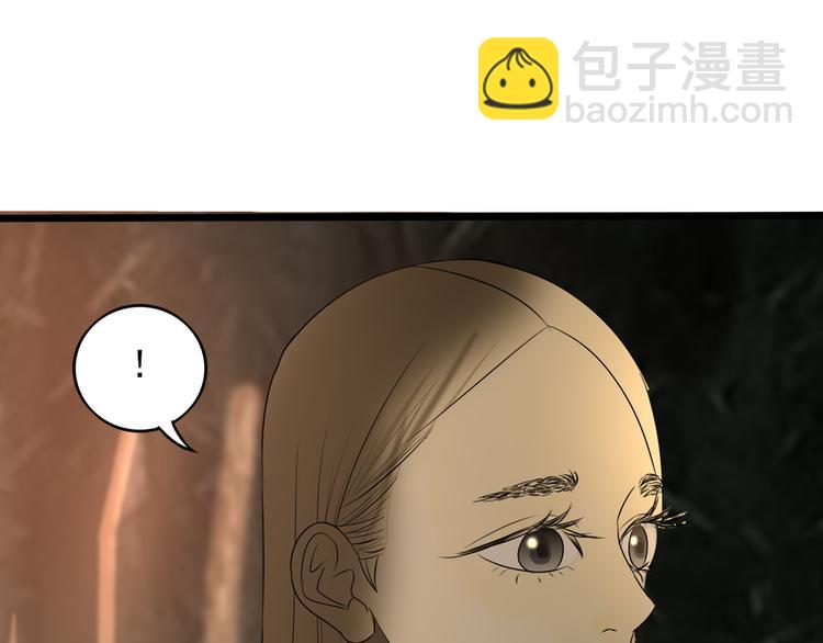 第13话 手相197