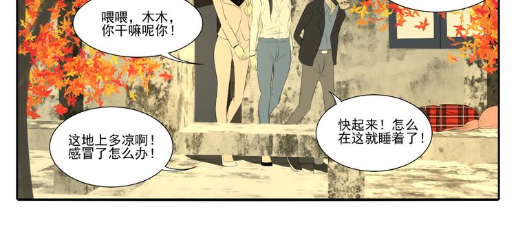 第7话 光明福利院63