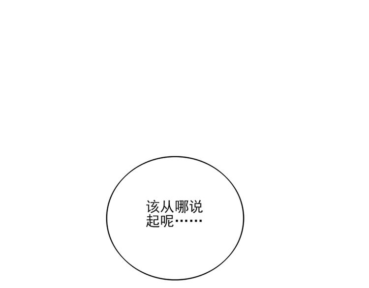 第9话 喜欢与不能喜欢106