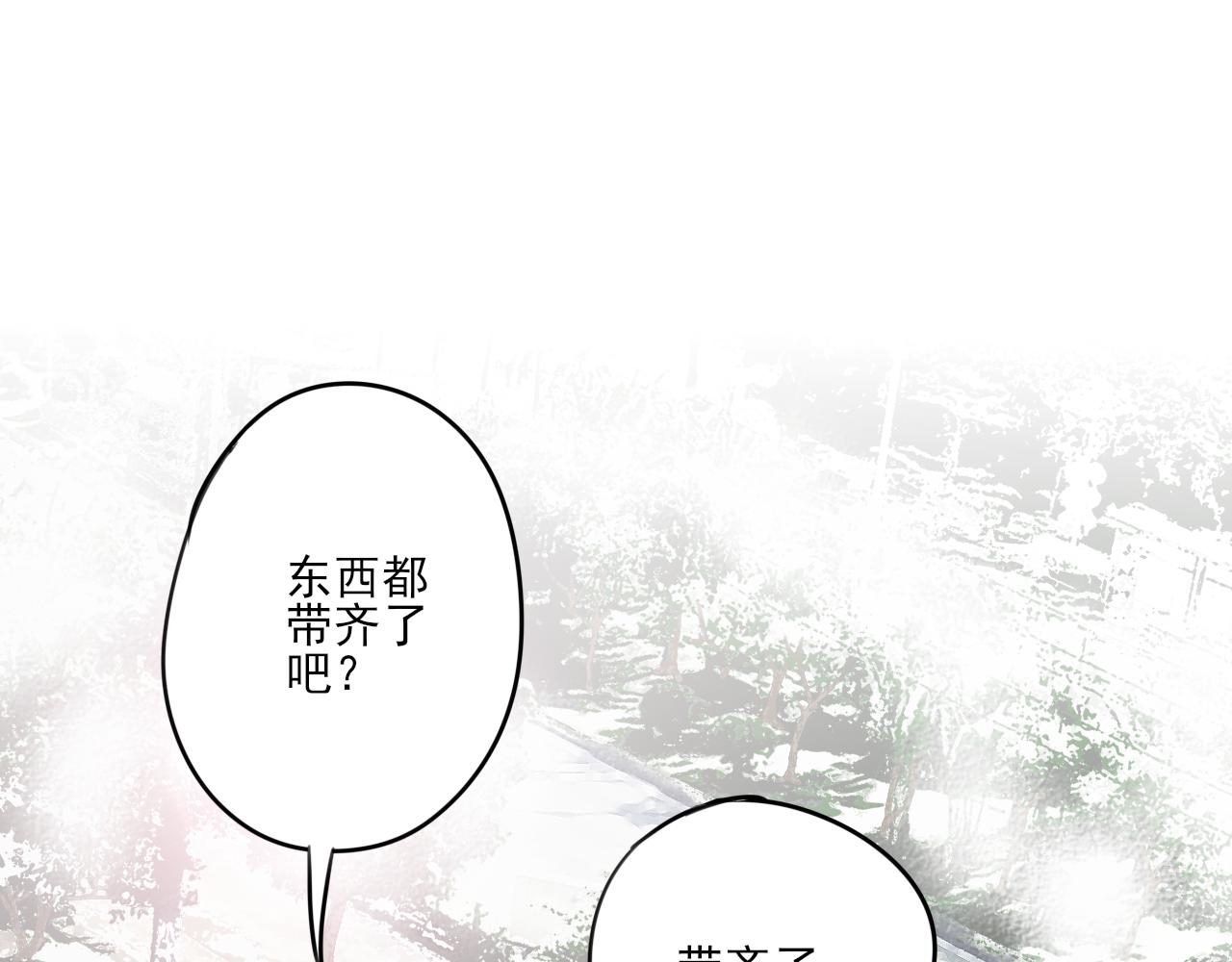 第32话 拜访148