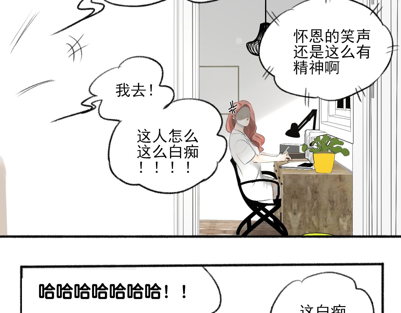 第41话 女儿晚晚36