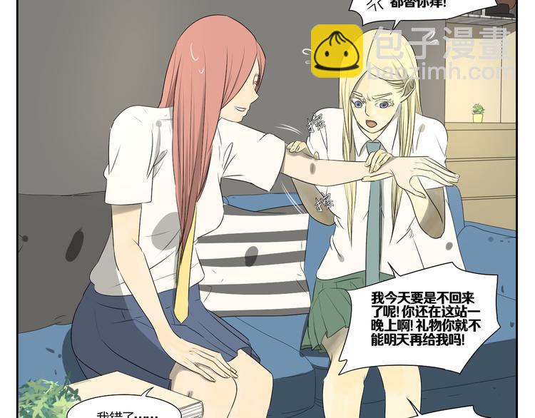 第5话 朋友（下）15