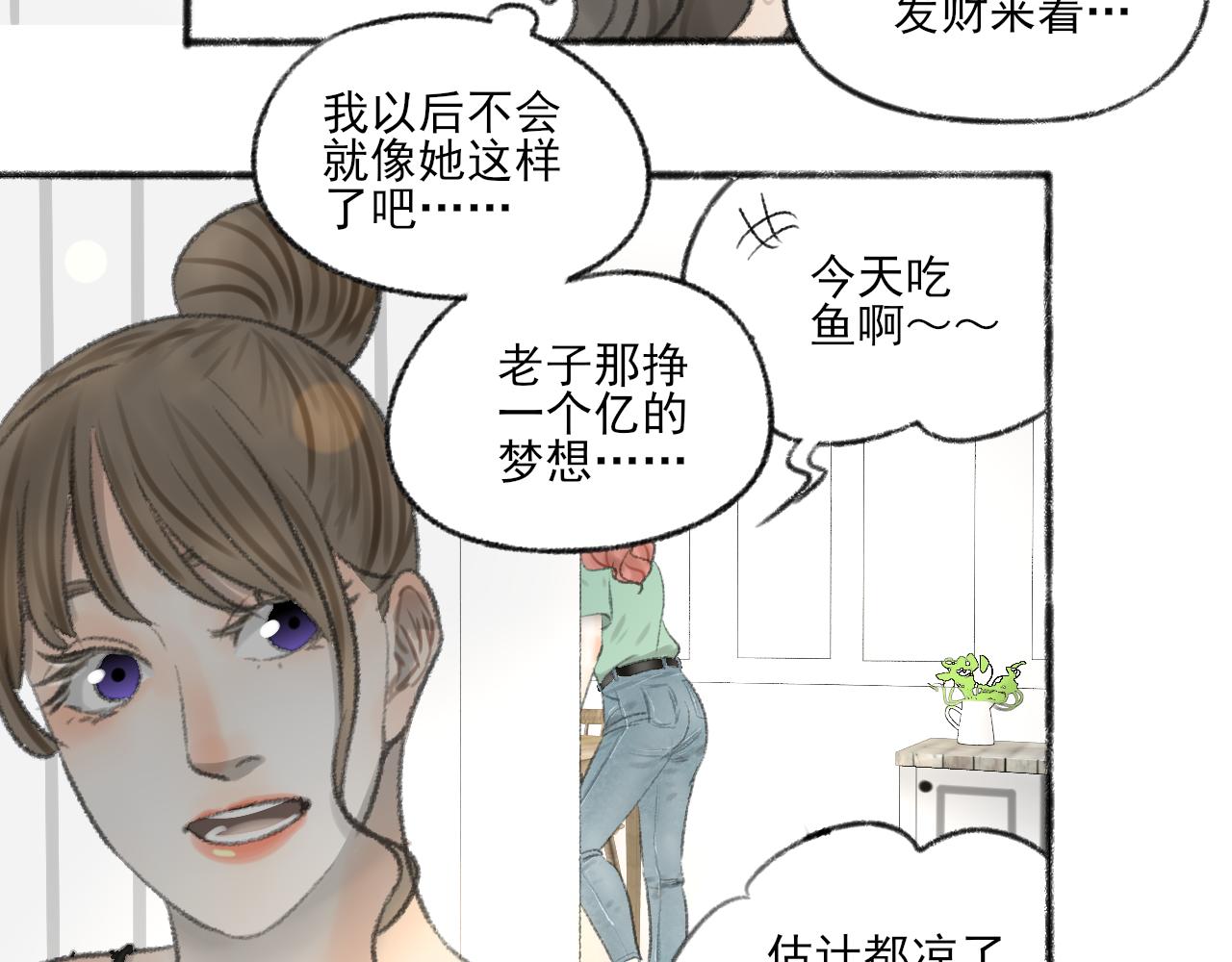 第39话 为什么离开？136