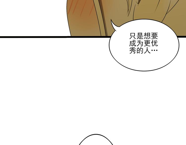 第13话 手相121
