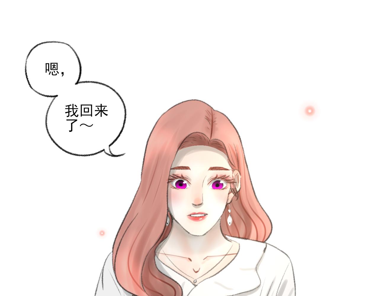 第41话 女儿晚晚87