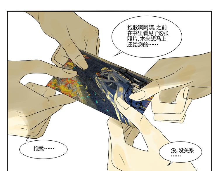 第5话 朋友（下）162