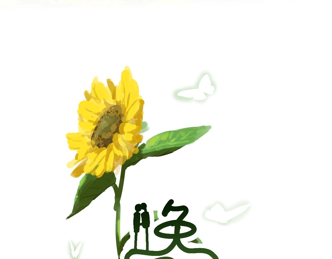 完结篇3