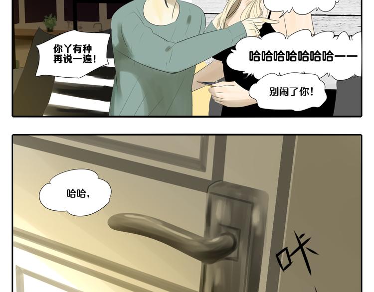第6话 女人和女人怎么生小孩？39
