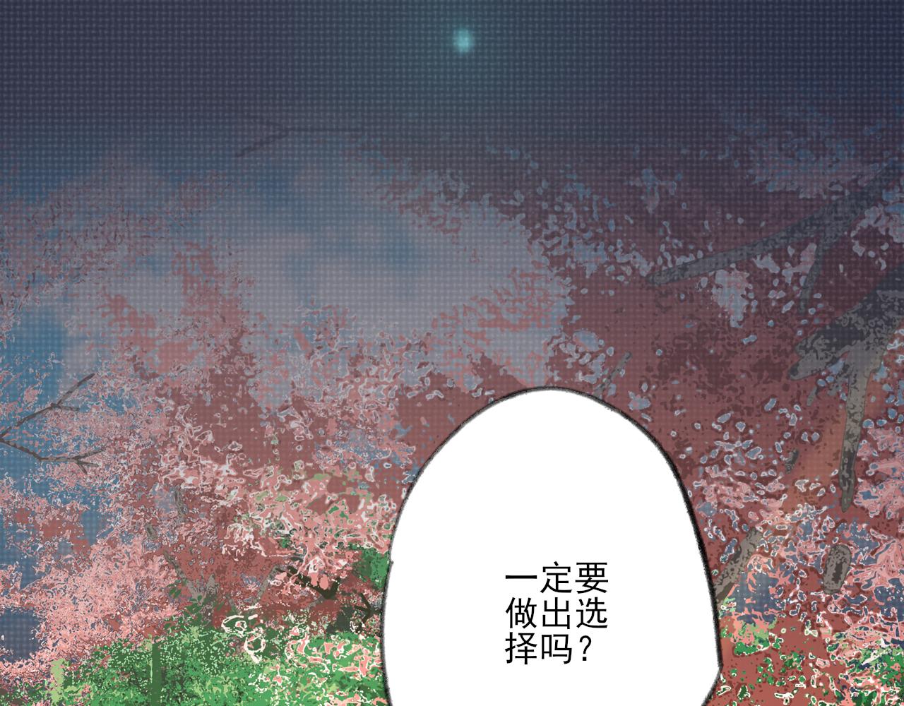 第37话 我们这样的人165