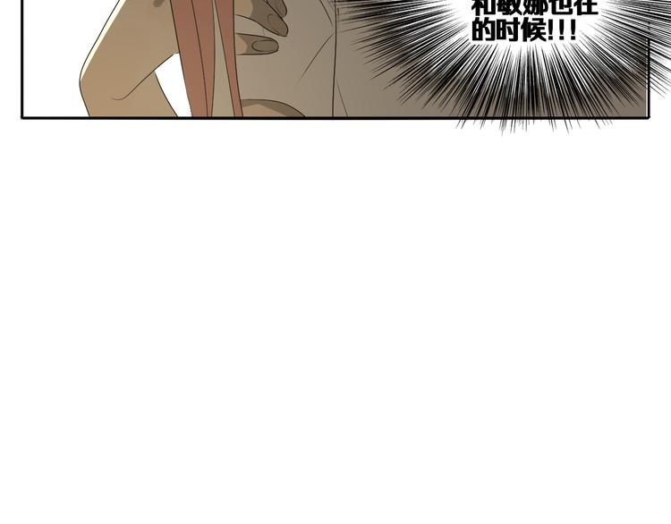 第3话 恐惧117