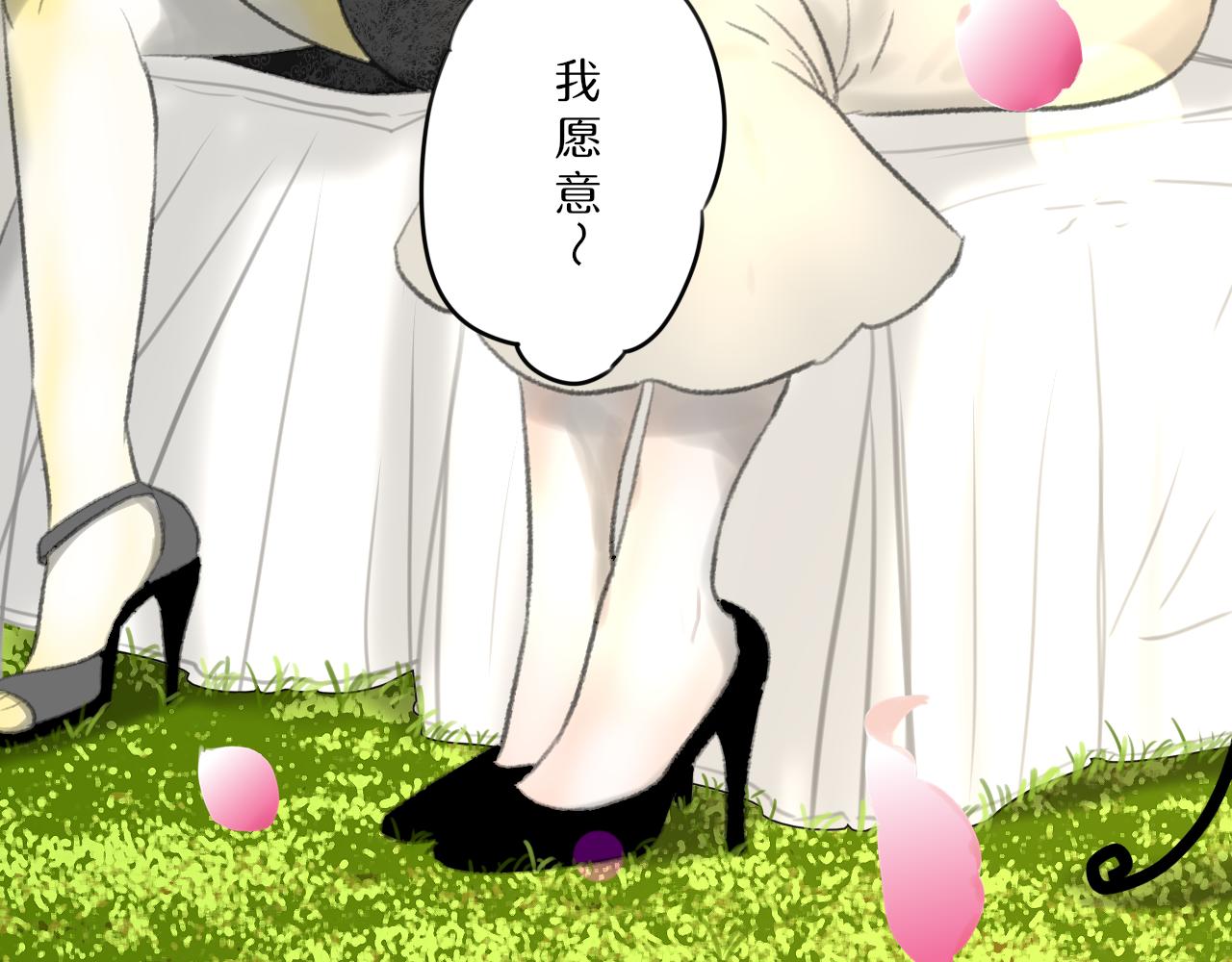 第34话 催婚和婚礼175