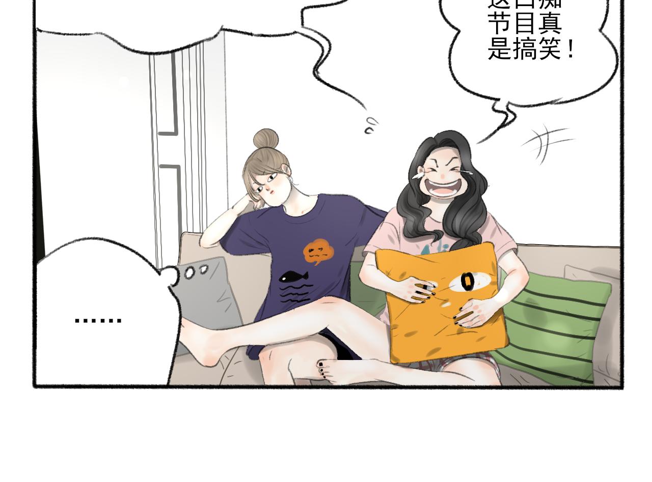 第41话 女儿晚晚37