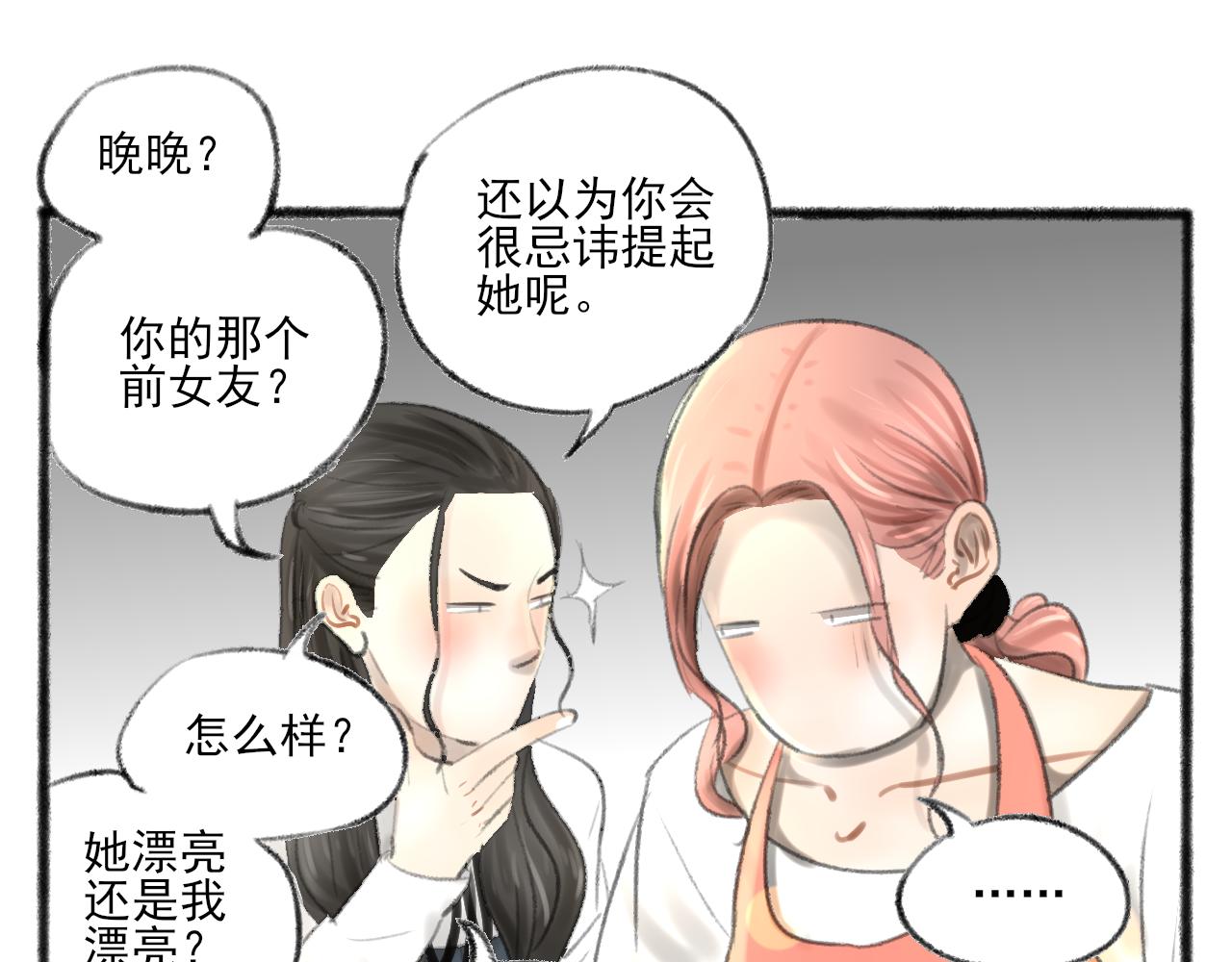 第36话 各自的生活30