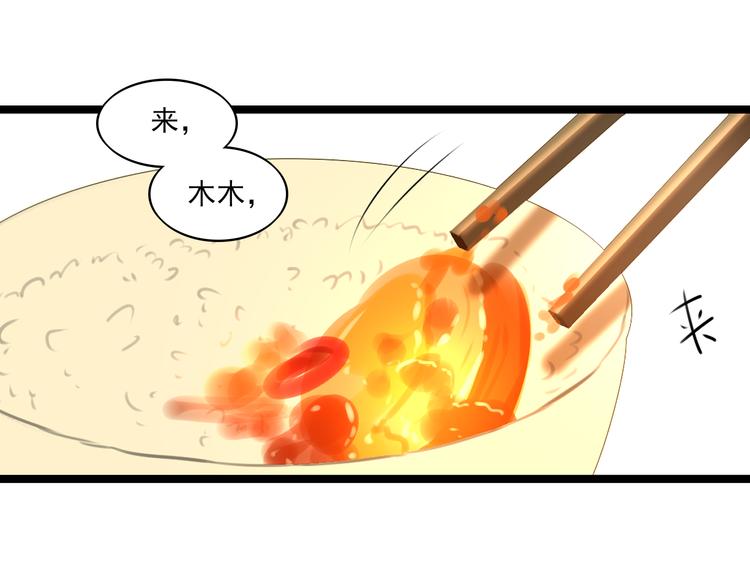 第13话 手相52