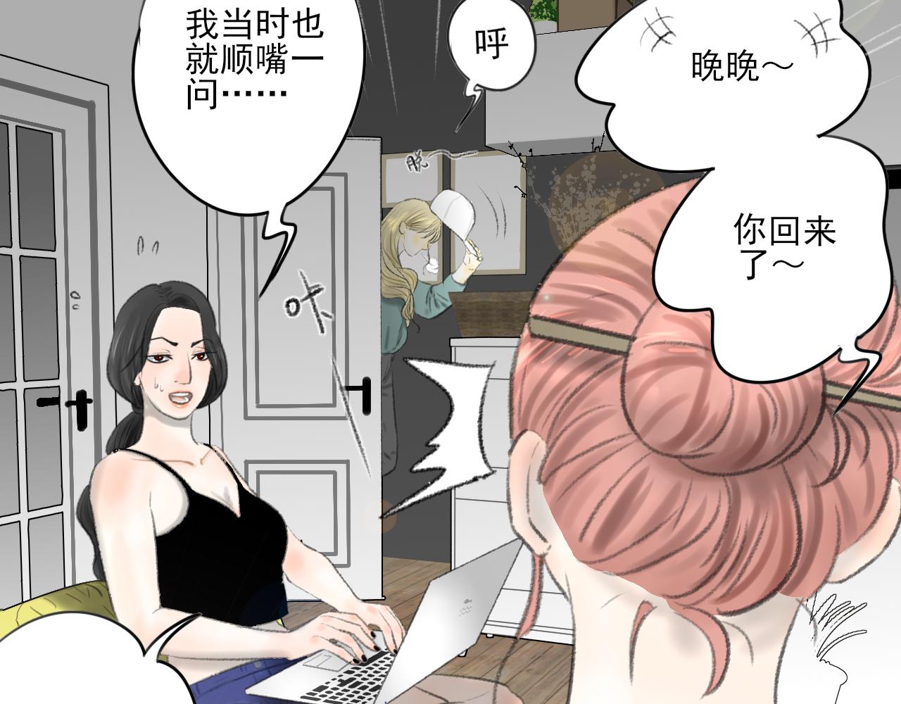第34话 催婚和婚礼13