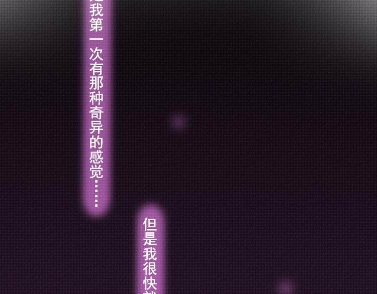 第9话 喜欢与不能喜欢52