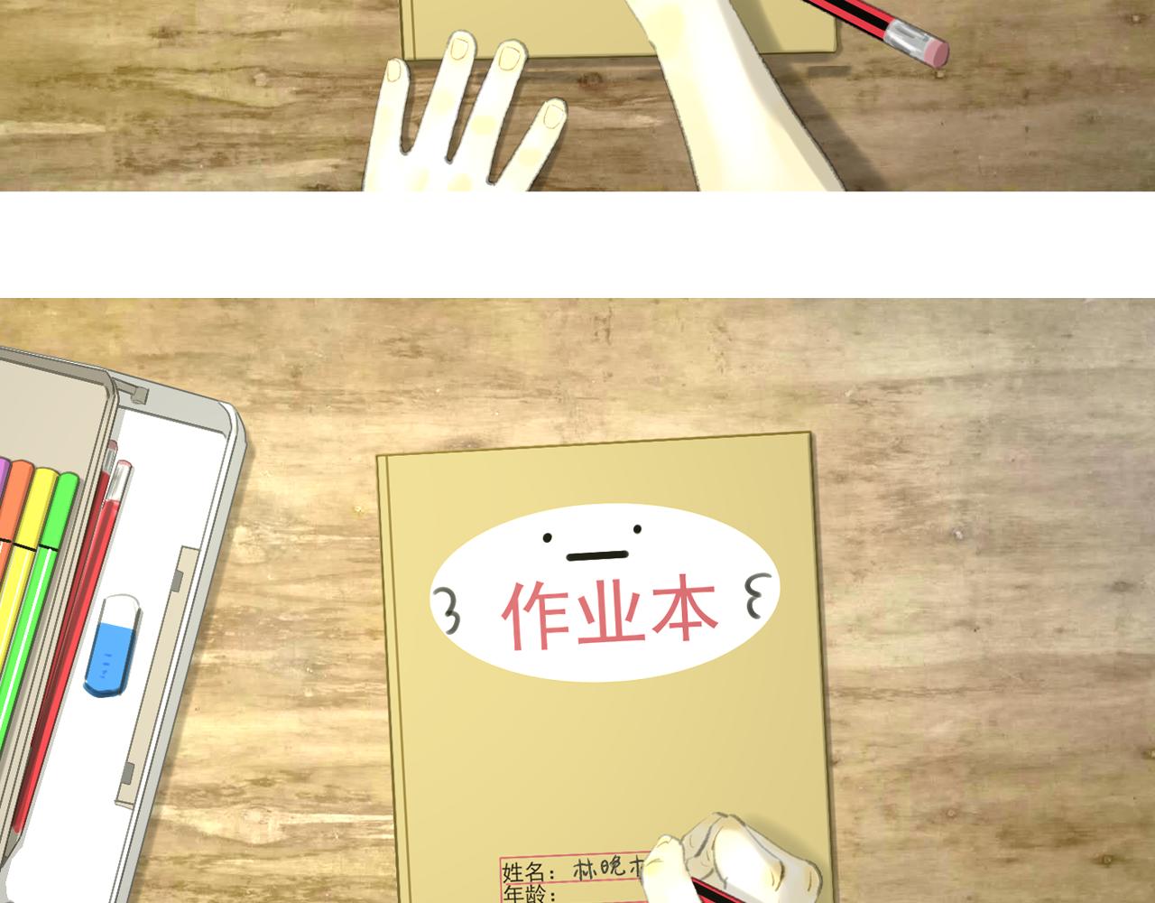 完结篇205
