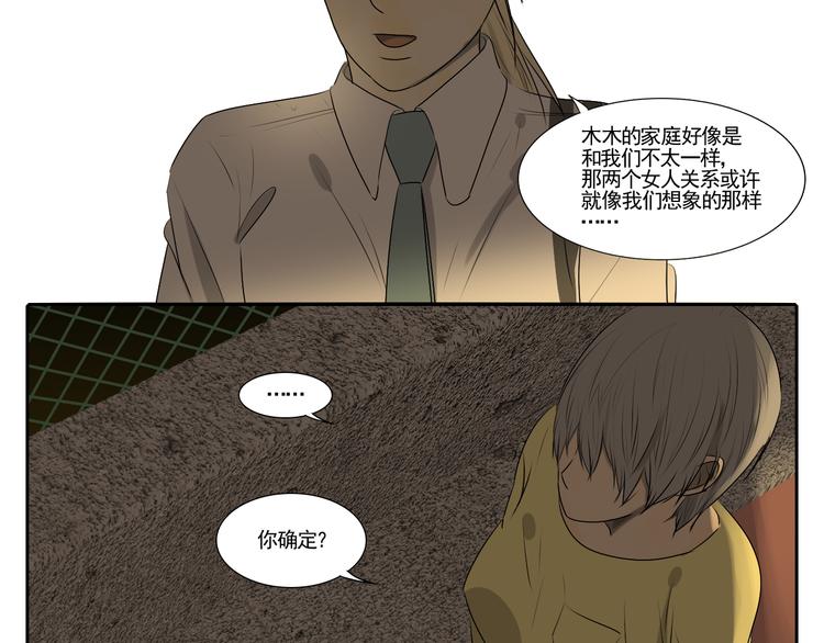第4话 朋友（上）57