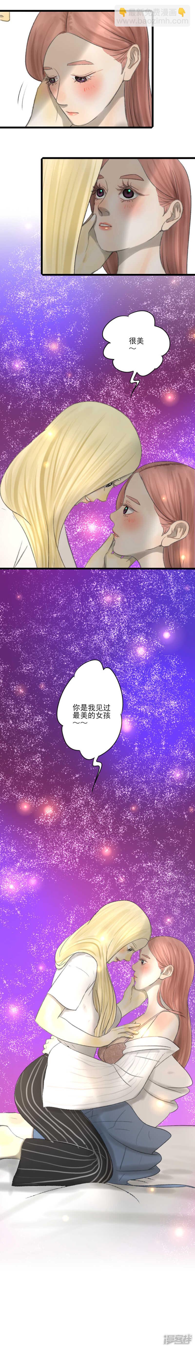 第30话 最美的女孩7