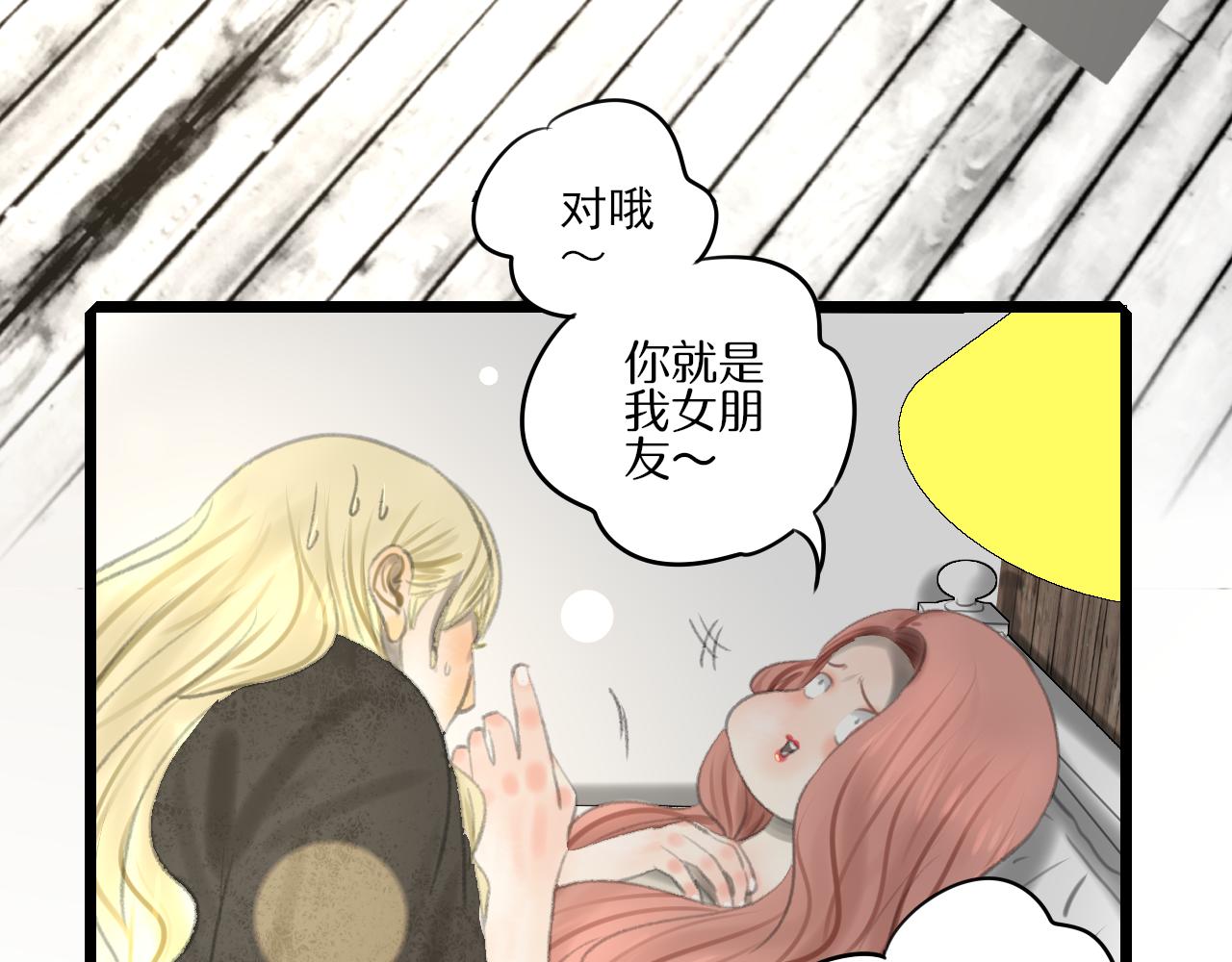 第35话 喝醉67