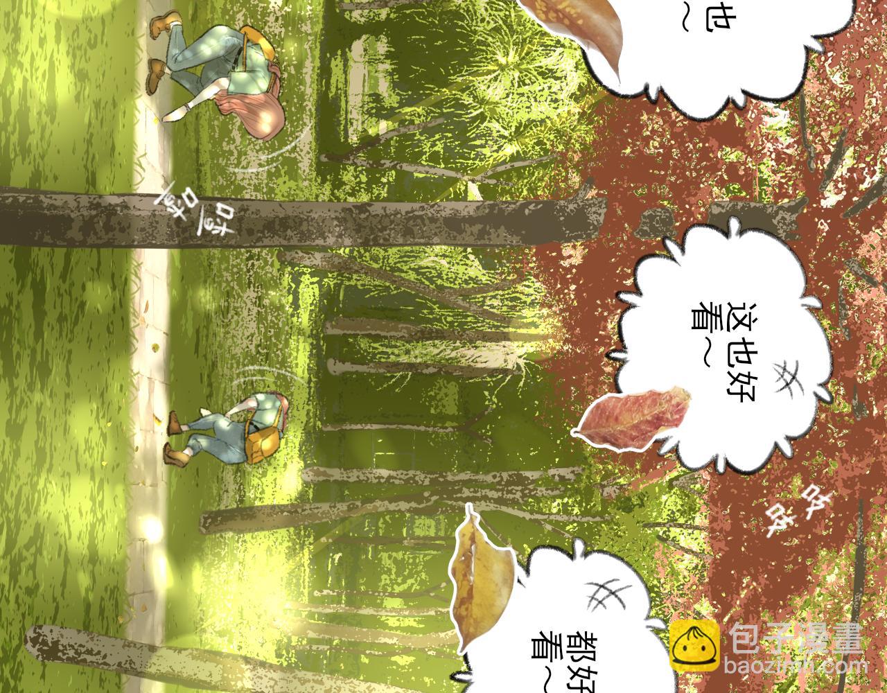 第39话 为什么离开？51