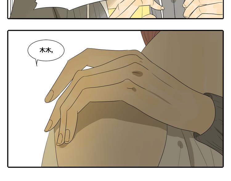 第5话 朋友（下）170